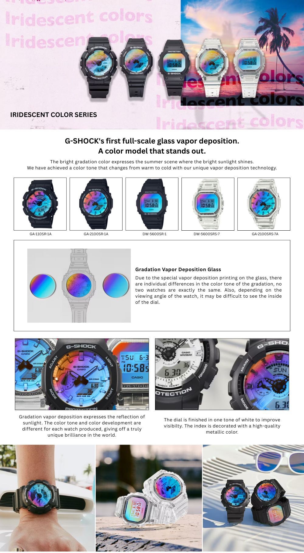CASIO　G-SHOCK　GA-110SR lridescent color GA-110SR-1A | CASIO