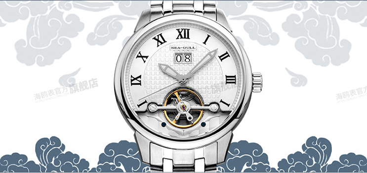 Seagull 816.413 Automatic Mechanical Power Reserve Flyweel Stainless Steel Machtwatch