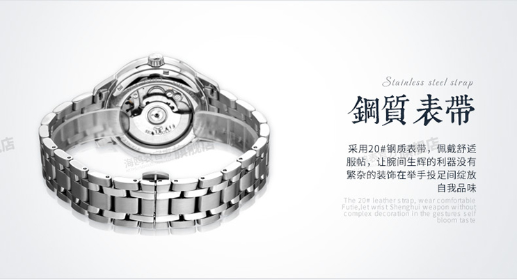 Seagull 816.413 Automatic Mechanical Power Reserve Flyweel Stainless Steel Machtwatch