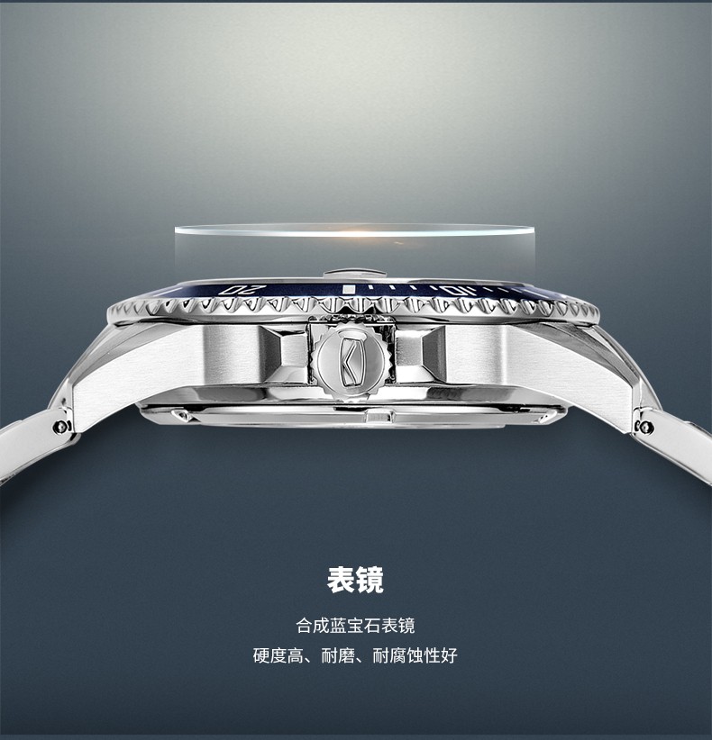 Seagull 816.523-BU Ocean Star Automatic 200M Dive Blue Dial Stainless Steel Strap Machtwatch