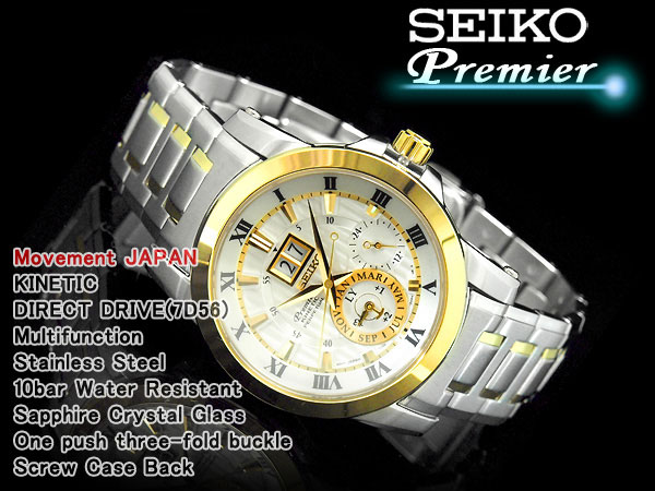 Seiko Premier SNP094P1 Kinetic Perpetual Calendar Machtwatch